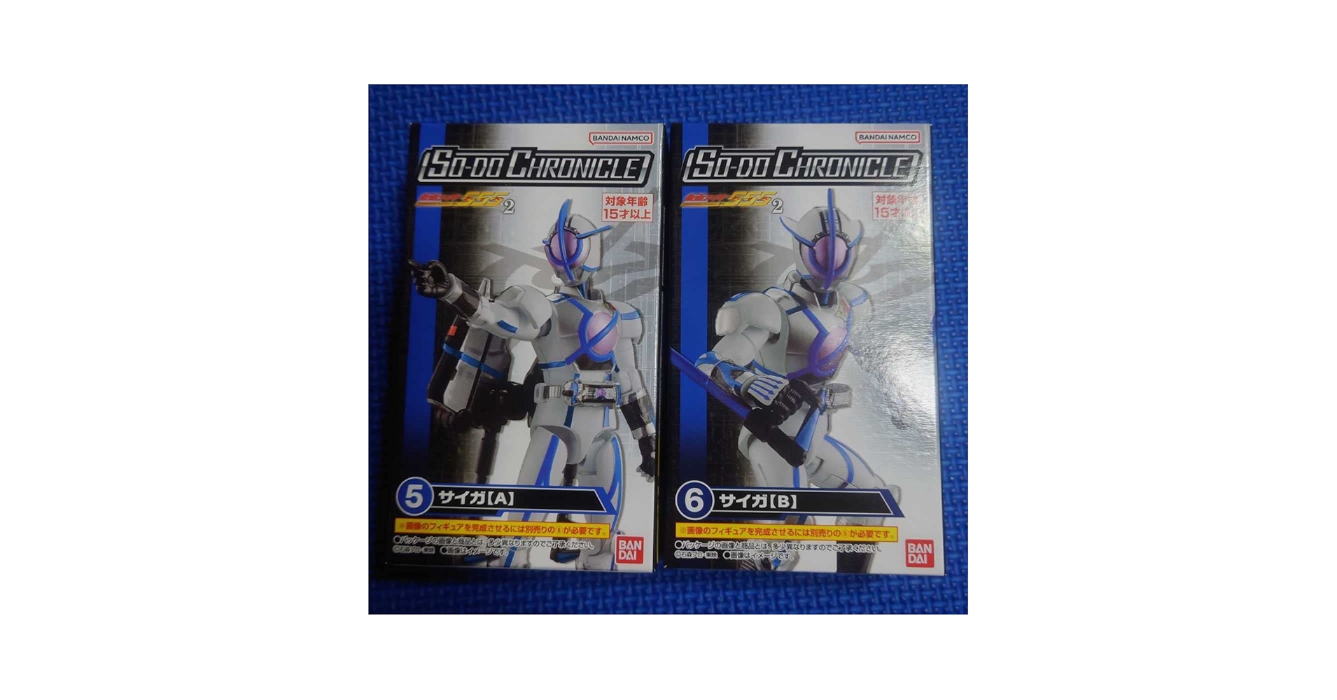 Amazon.co.jp: ライダーサイガA・BセットSO-DO CHRONICLE装動